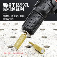 加硬瓷砖打孔钻头开孔器扩孔打磨磨头修边干打玻璃石材金刚石钻头