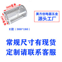 Stainless Steel Rotating Roasting Basket for Ovens