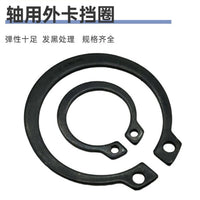 汽车双柱龙门举升机轴用卡簧大小剪升降机插销卡环挡圈卡扣挡片