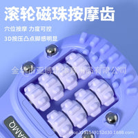 按摩器足底脚底滚轮式揉捏足部腿部按摩仪器穴位滚珠家用健身运动