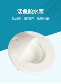 Live Well Drain Plug Drain Valve Outlet White Plastic Drain