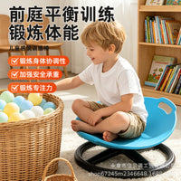 跨境圆形旋转感统盘训练器材儿童前庭平衡座椅玩具转椅感统训练椅