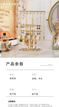 Multi-Functional Jewelry Stand with Tray, Five-Tier Metal Earring and Necklace Organizer