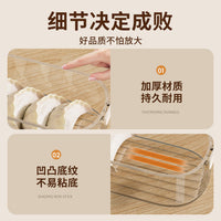Dumpling Storage Box for Refrigerator with Lid