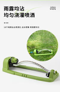 草坪工地桥梁养护浇花摇摆旋转喷头18孔大范围自动摇摆铜嘴洒水器