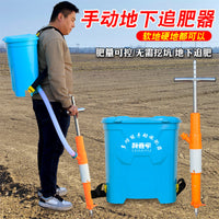 农用玉米施肥神器全自动新款溜肥器点肥器家用背负多功能追肥配件