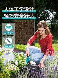 德国进口嘉丁拿GARDENA花园养花种菜挖土工具 家用加厚园艺小铲子