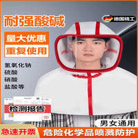 Acid-Alkali Resistant Face Shield with Head Cover, Anti-Corrosion, Anti-Impact, Anti-Splash, Dust Barrier