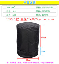 1855立式管道增压离心泵防尘罩包冷却塔吸泵套发动机袋定制订做