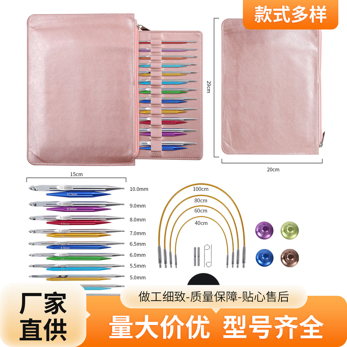 Knitting Needle Set with White Crochet Hook and Colorful Ring Needles, Pink Accessories