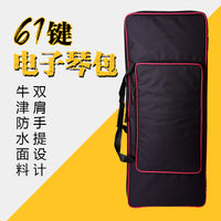 电子琴包61键乐器便携双肩背包琴套加海绵手提包电子琴袋制作logo