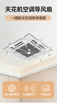 Ceiling Air Conditioner Deflector Fan for Central AC