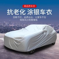 170T Silver-Coated Car Cover with Ear Mirrors, Sun and Rain Protection