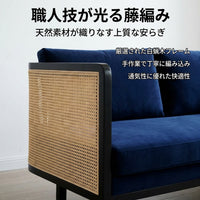 Sofa, Wooden, Rattan Sofa, 3-Seater, New Chinese Style, Washable Cover, Width 190cm