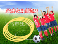 厂家供应 60cm足球训练环 训练圈 体能速度训练环 灵敏圈 敏捷圈