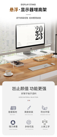 亚克力悬浮感笔记本电脑增高置物架桌面透明收纳架显示器底座抬高 单层 80cm黑色【升级环保款】
