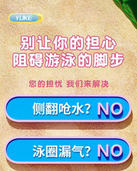 游泳圈儿童加厚宝宝腋下浮力背心男女童游泳装备小孩救生圈