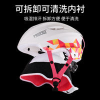 PROPRO滑雪头盔 男女保暖防撞单双板滑雪装备保暖透气滑雪头盔