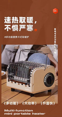 野外露营多功能便携式迷你卡式手提大功率暖风烤火户 外取暖炉