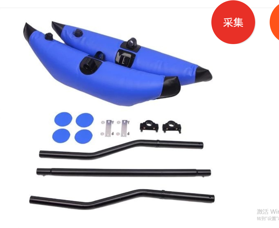 Blue Pontoon SET