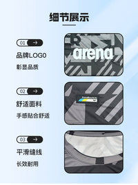 arena阿瑞娜特价短袖晒速干男女通用海边T恤长袖短袖外套针织衫