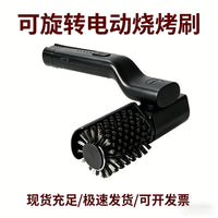 跨境爆款电动烧烤刷led灯旋转式清洁刷子户外露营烧烤架清洁工具