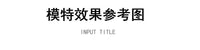 刺绣腰带女宽配裙子时尚汉服束腰绑带腰封装饰连衣裙古风布料裙带.
