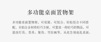 便携桌面置物架铝合金多功能灯架易收纳挂物架多层配件餐具架折叠