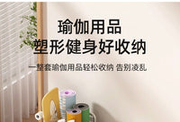 瑜伽垫收纳筐家用运动健身器材收纳架夹缝架家用放羽毛球拍置物架