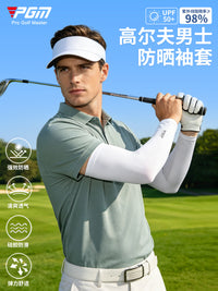 PGM 高尔夫袖套男士防晒袖套 夏季冰爽透气户外骑行遮阳冰袖