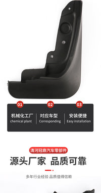 Mud Flaps for Toyota Vios 2014-2019