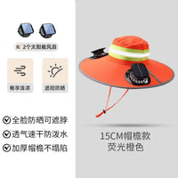 环卫工人太阳能风扇帽公路夏季防晒遮阳反光帽子户外遮阳帽渔夫帽