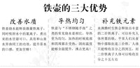 典工堂铁壶仿日本南部铸铁壶双铁竹林知了生铁壶 烧水壶 茶具茶壶