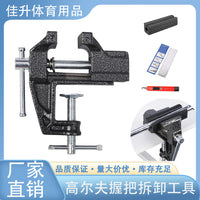 高尔夫球杆握把快速替换工具维修拆卸安装套装含双面胶钩刀固定器