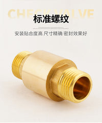 黄铜立式止回阀4分6分1寸内外丝内丝水管防逆流水表单向阀止逆阀