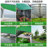 Green Shade Net for Balcony Courtyard Plant Sun Protection and Heat Insulation