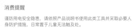电锤防尘罩冲击钻防尘器接灰碗家用透明电钻挡灰配件电锤工具大全