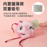 Durable Automatic Cat Toy Ball with Rope for Interactive Play