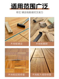 新升级牛享木地板安装工具四槽合一多功能尼龙敲块神器木地板修复