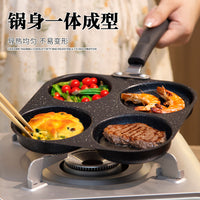 跨境锅早餐锅煎饼鸡蛋汉堡平底四孔不粘锅家用煎蛋神器肉蛋堡锅具