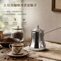 Stainless Steel Turkish Coffee Pot with Long Handle and Lid