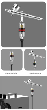 模型喷笔笔尾水隔 双重过滤水格 汽水分离器空气过滤小水格