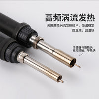 205高频焊台150W大功率工业级无铅可调温维修焊接203H恒温电烙铁