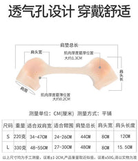 Silicone Shoulder Pads for Men's Suits and Formal Wear