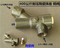 全铜350公斤超高压水枪配件陶瓷阀芯 水枪阀门开关水枪阀门三通芯