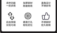 拐角器