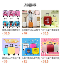 可骑行儿童拉杆箱20寸儿童行李箱轻便轻音万向轮密码旅行箱批发