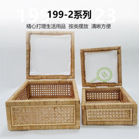Handwoven Rattan Storage Basket with Lid, Chinese Retro Style, Home Organizer