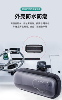 游艇音响防水罩船用无线电保护壳ABS通用仪表盘音频收防护盖配件