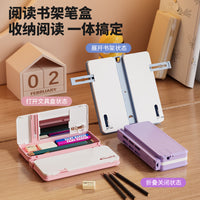 Xingyang XY26741 Multifunctional Pencil Case with Bookstand for Students